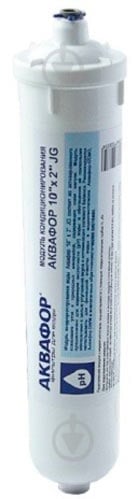 Модуль Аквафор для кондиционирования воды 10x2 JG - фото 1 Модуль Аквафор для кондиционирования воды 10x2 JG - фото 1