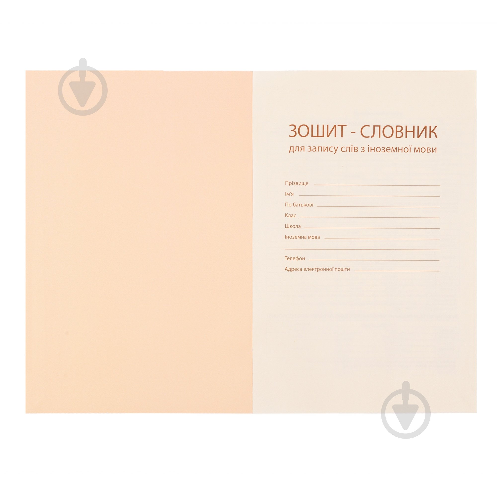 Зошит-словник для запису іноземних слів В5/48 All OK YES - фото 3 Зошит-словник для запису іноземних слів В5/48 All OK YES - фото 3