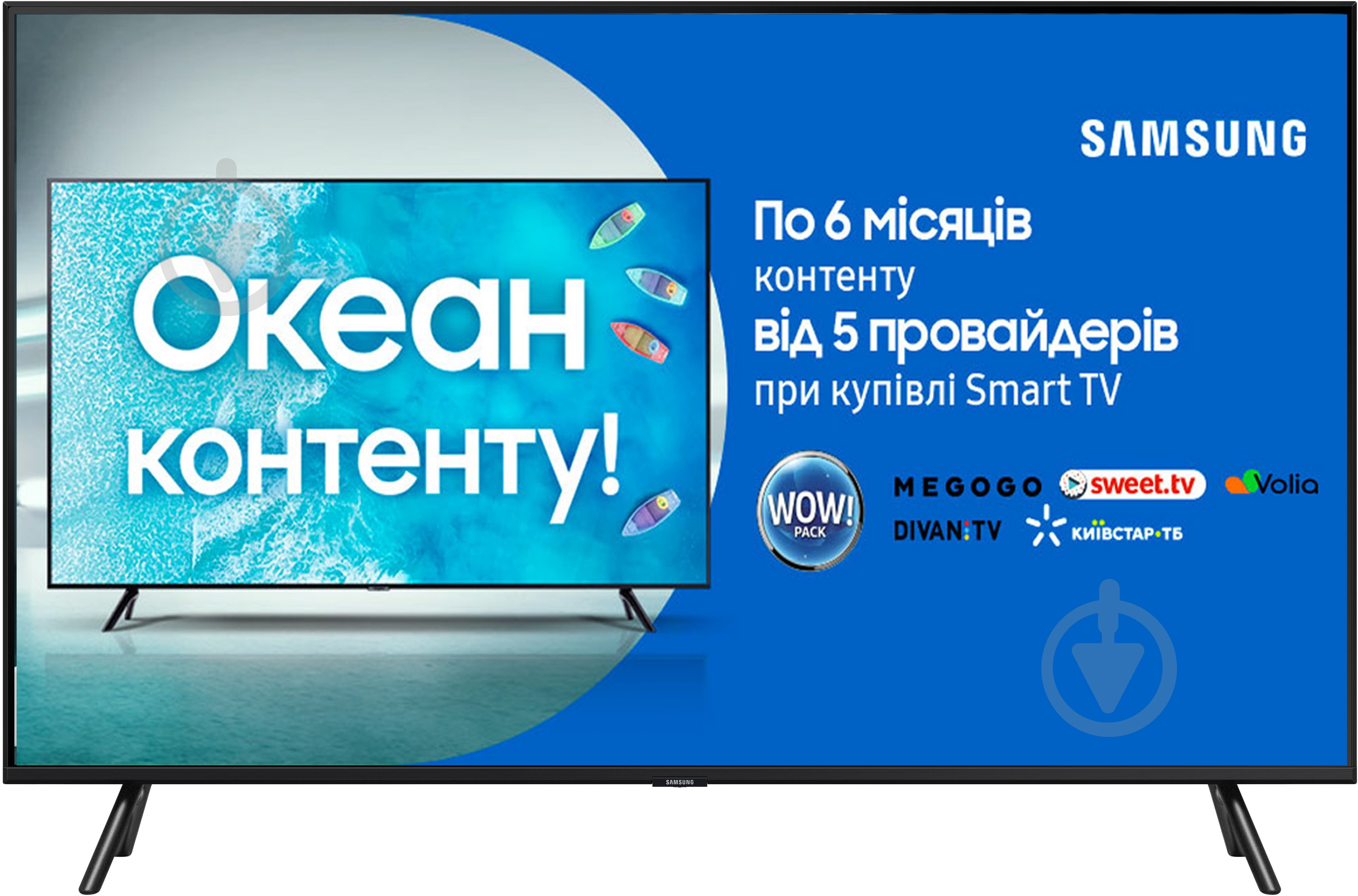 Телевизор Samsung QE55Q77RAUXUA - фото 1