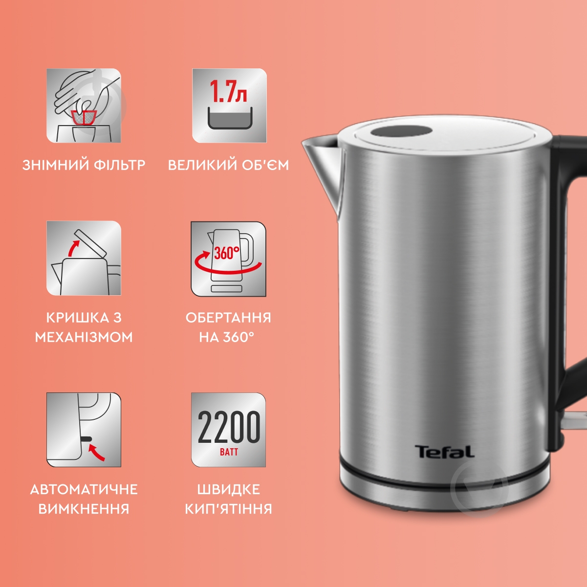 ВІТРИНА! Електрочайник Tefal Bronx KI513D10 - фото 10 ВІТРИНА! Електрочайник Tefal Bronx KI513D10 - фото 10