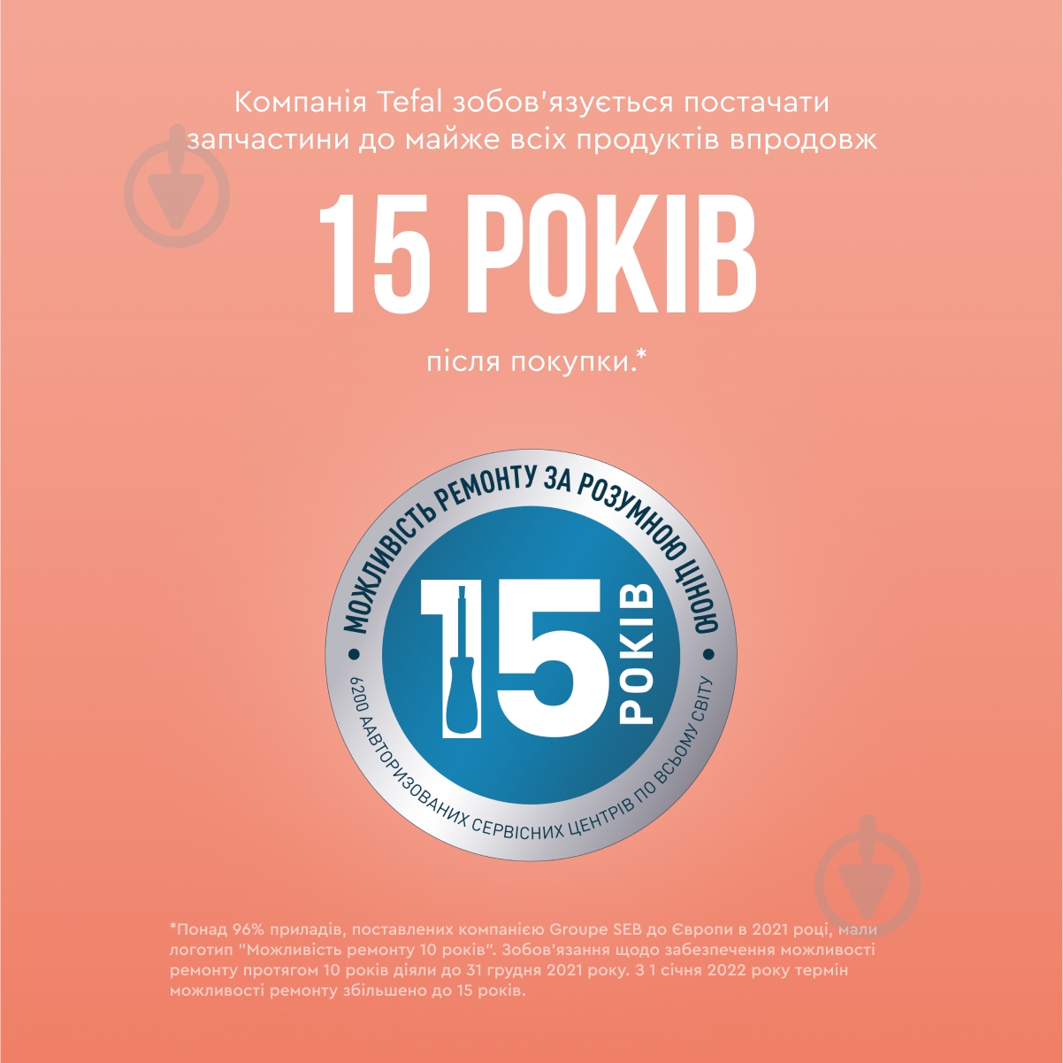 ВІТРИНА! Електрочайник Tefal Bronx KI513D10 - фото 11 ВІТРИНА! Електрочайник Tefal Bronx KI513D10 - фото 11