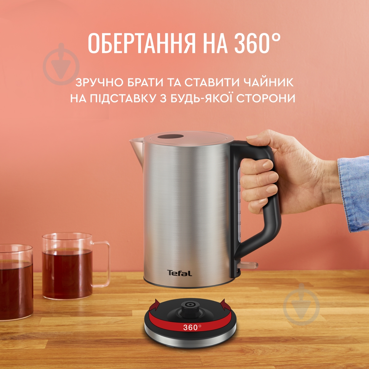 ВІТРИНА! Електрочайник Tefal Bronx KI513D10 - фото 6 ВІТРИНА! Електрочайник Tefal Bronx KI513D10 - фото 6