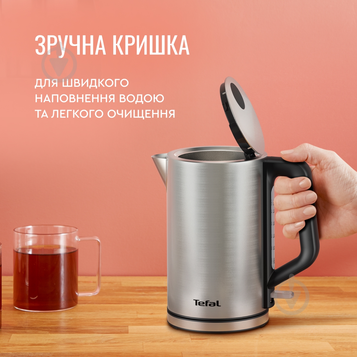 ВІТРИНА! Електрочайник Tefal Bronx KI513D10 - фото 8 ВІТРИНА! Електрочайник Tefal Bronx KI513D10 - фото 8