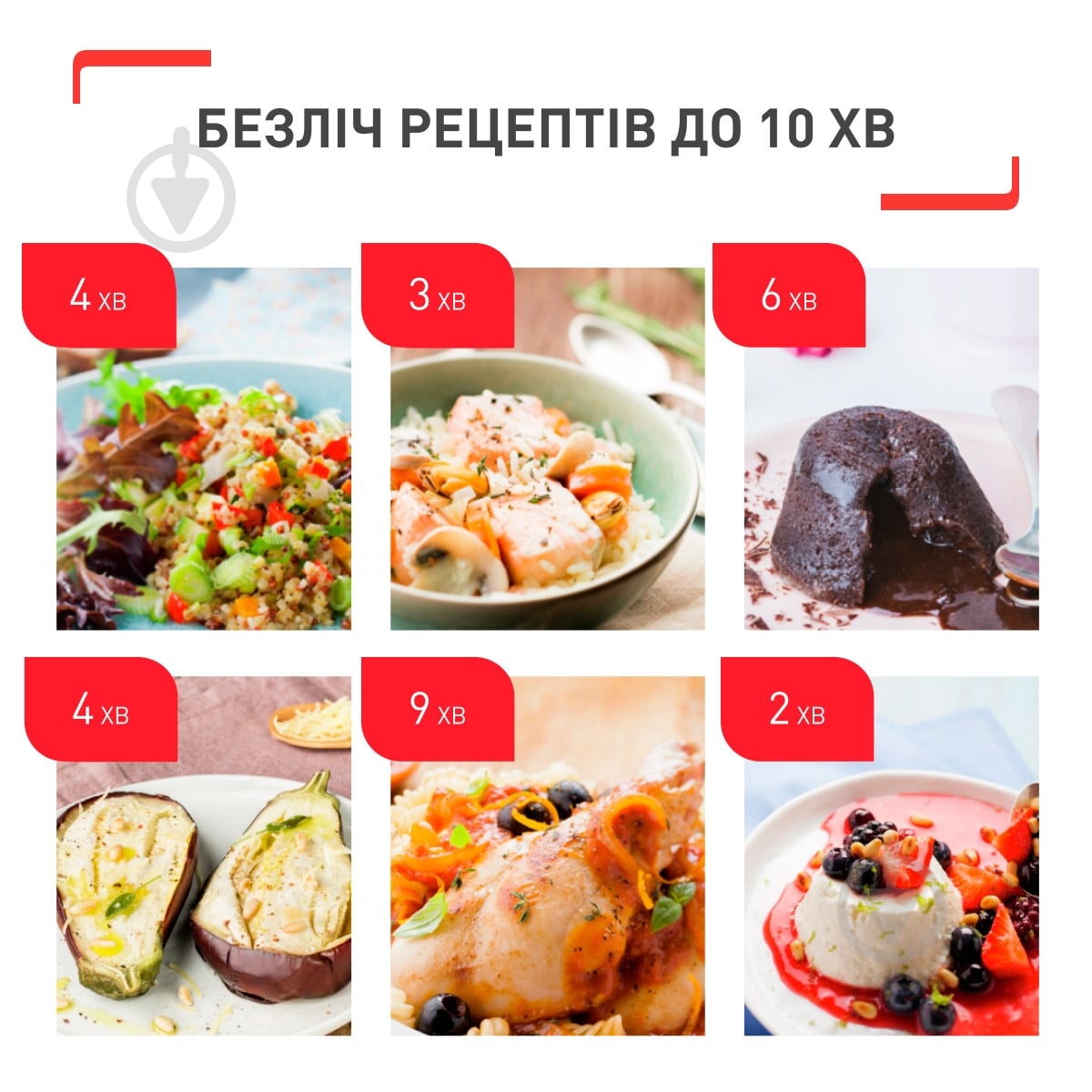 ВИТРИНА! Мультиварка Tefal Cook4me Touch CY912830 - фото 10