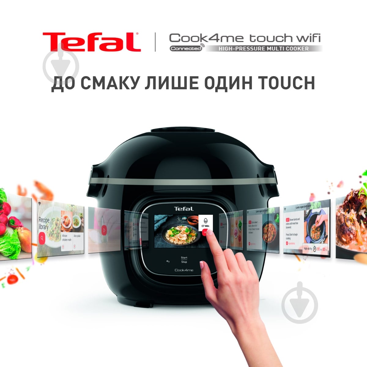 ВИТРИНА! Мультиварка Tefal Cook4me Touch CY912830 - фото 3