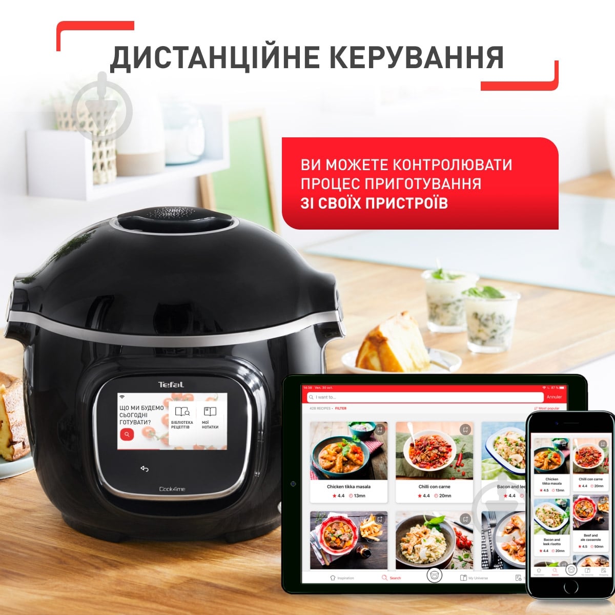 ВИТРИНА! Мультиварка Tefal Cook4me Touch CY912830 - фото 6