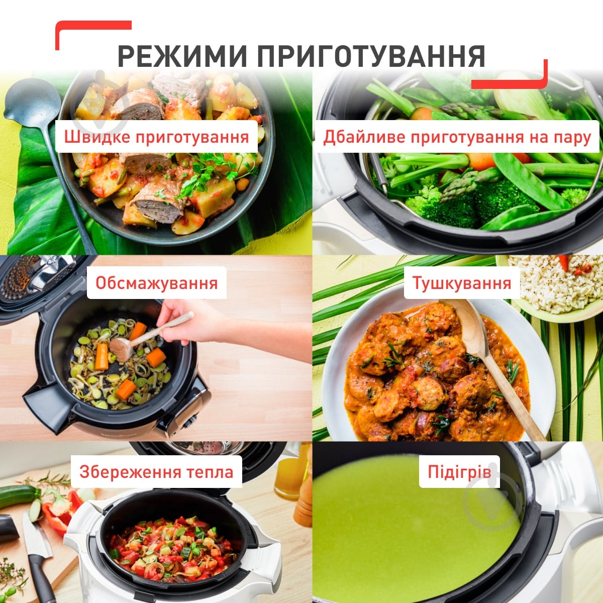 ВИТРИНА! Мультиварка Tefal Cook4me Touch CY912830 - фото 8