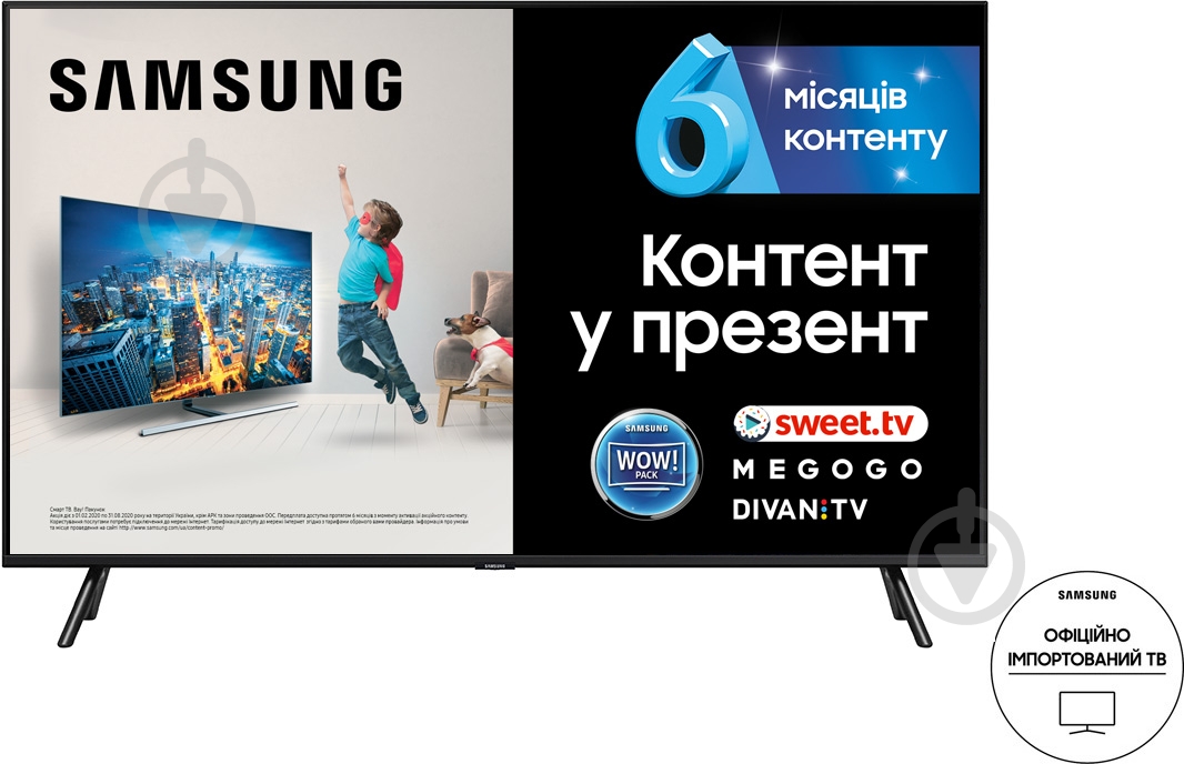 Телевизор Samsung QE65Q77RAUXUA - фото 1