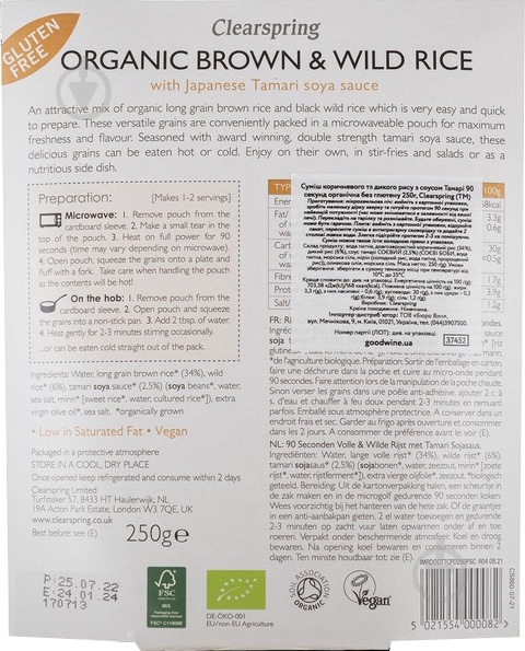 Смесь коричневого и дикого риса Clearspring с соусом Тамари 250 г - фото 2 Смесь коричневого и дикого риса Clearspring с соусом Тамари 250 г - фото 2