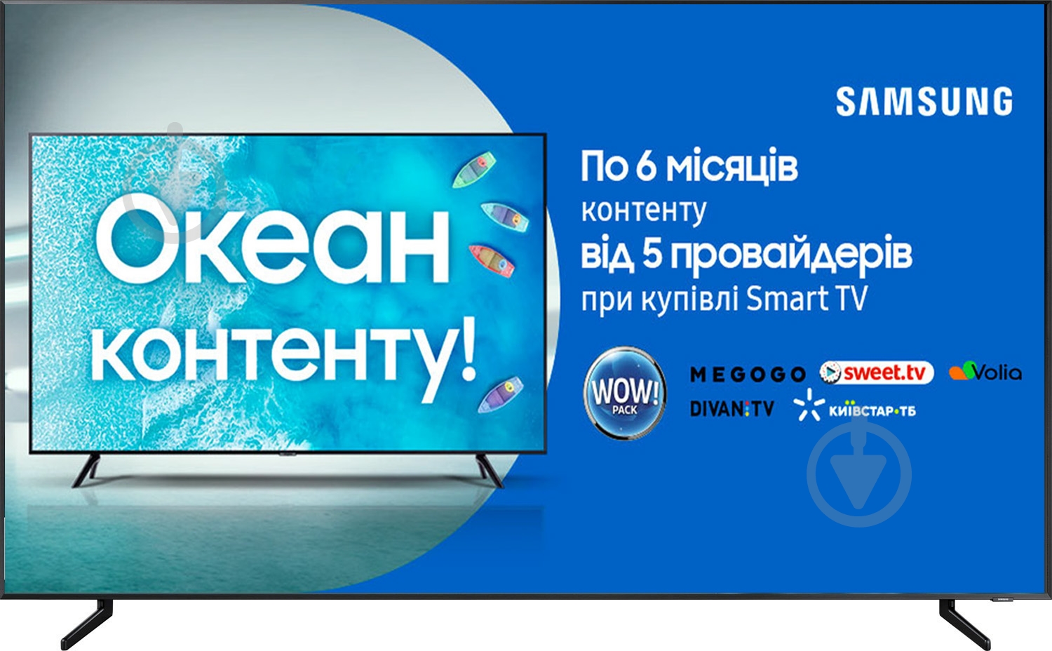 Телевизор Samsung QE75Q900RBUXUA - фото 1
