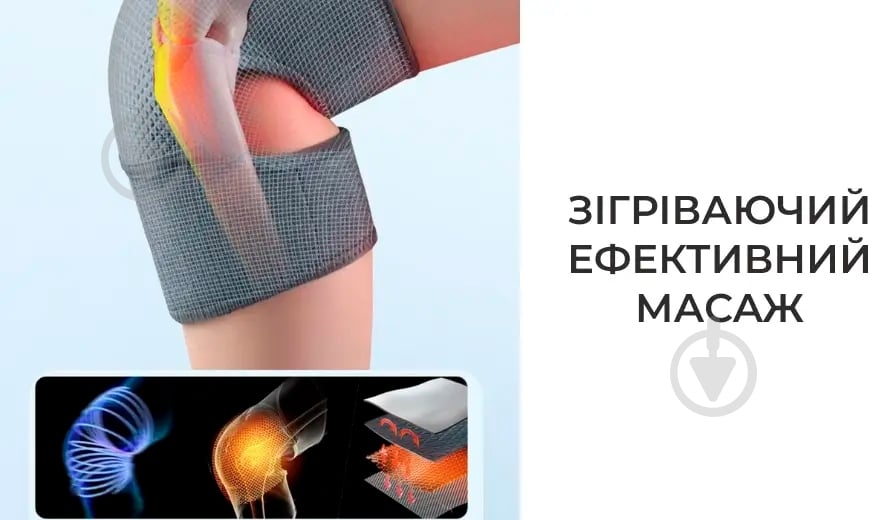 Массажер универсальный Supretto грелка на колено / плечо /локоть (8633) - фото 13 Массажер универсальный Supretto грелка на колено / плечо /локоть (8633) - фото 13