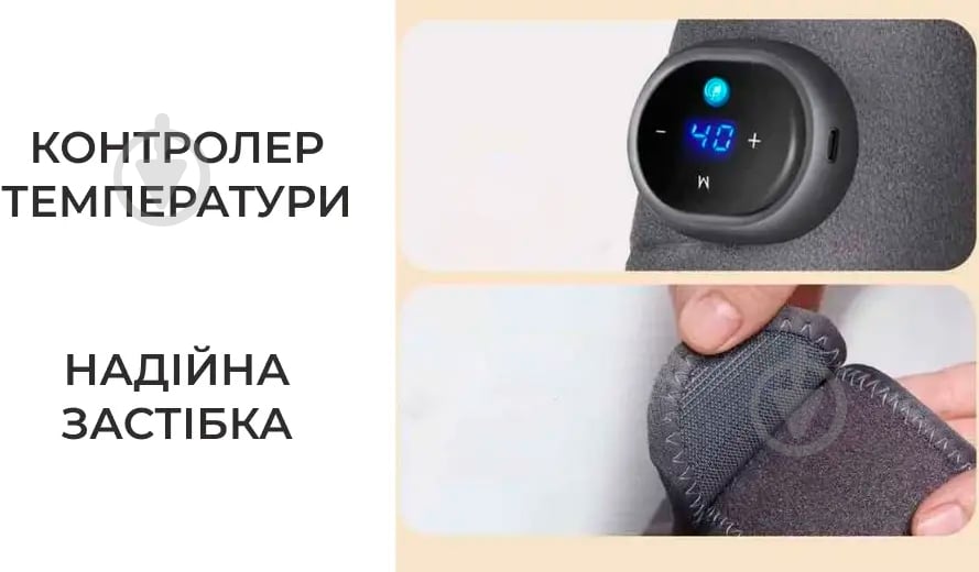 Массажер универсальный Supretto грелка на колено / плечо /локоть (8633) - фото 11 Массажер универсальный Supretto грелка на колено / плечо /локоть (8633) - фото 11