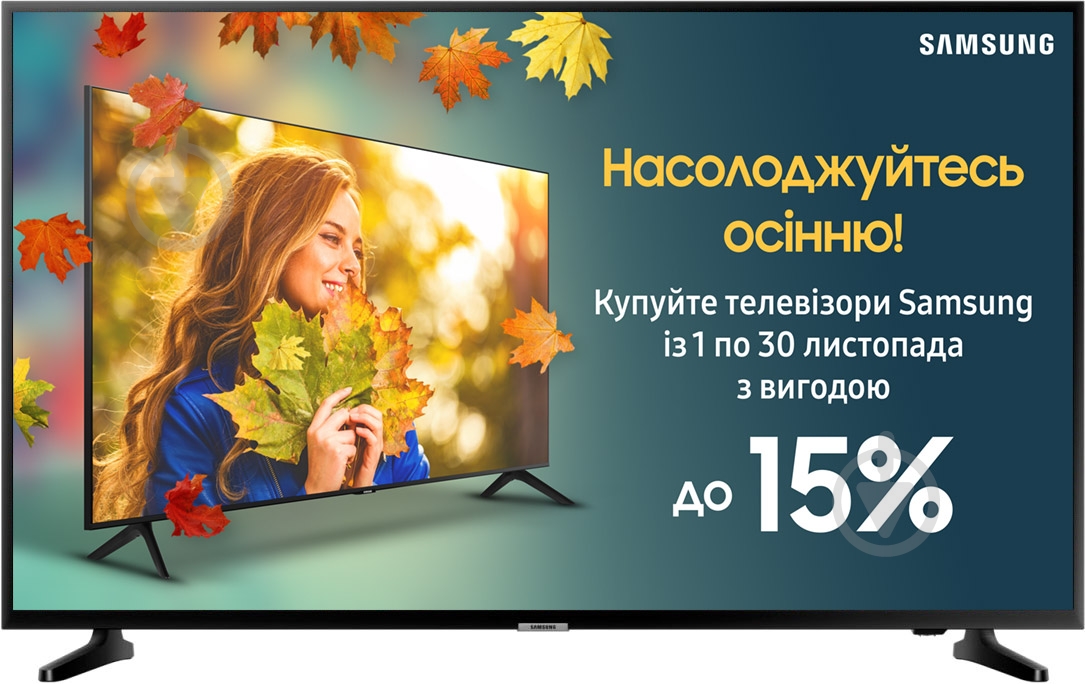 Телевизор Samsung UE43NU7090UXUA - фото 1 Телевизор Samsung UE43NU7090UXUA - фото 1