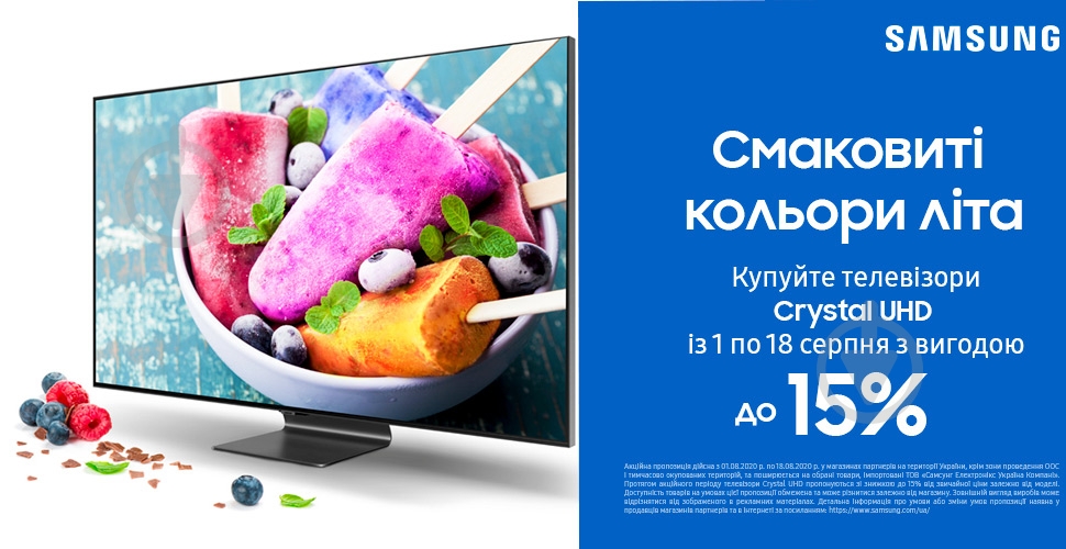 Телевизор Samsung UE50NU7090UXUA - фото 1