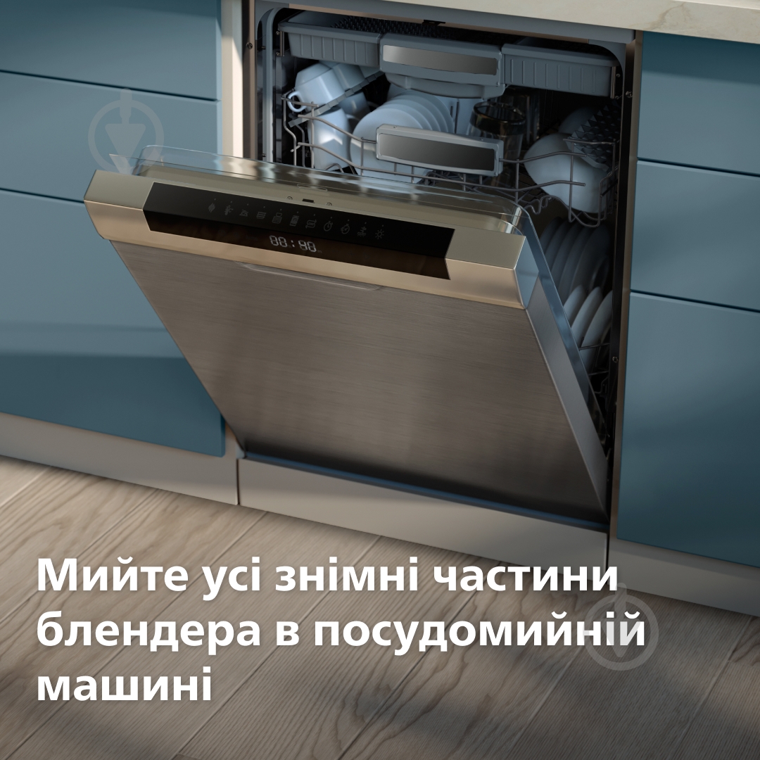 ВИТРИНА! Блендер стационарный Philips Series 5000 HR3041/00 - фото 12