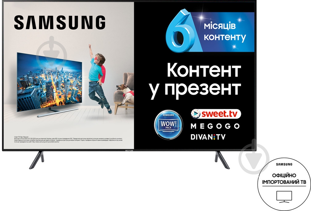 Телевизор Samsung UE55RU7100UXUA - фото 1