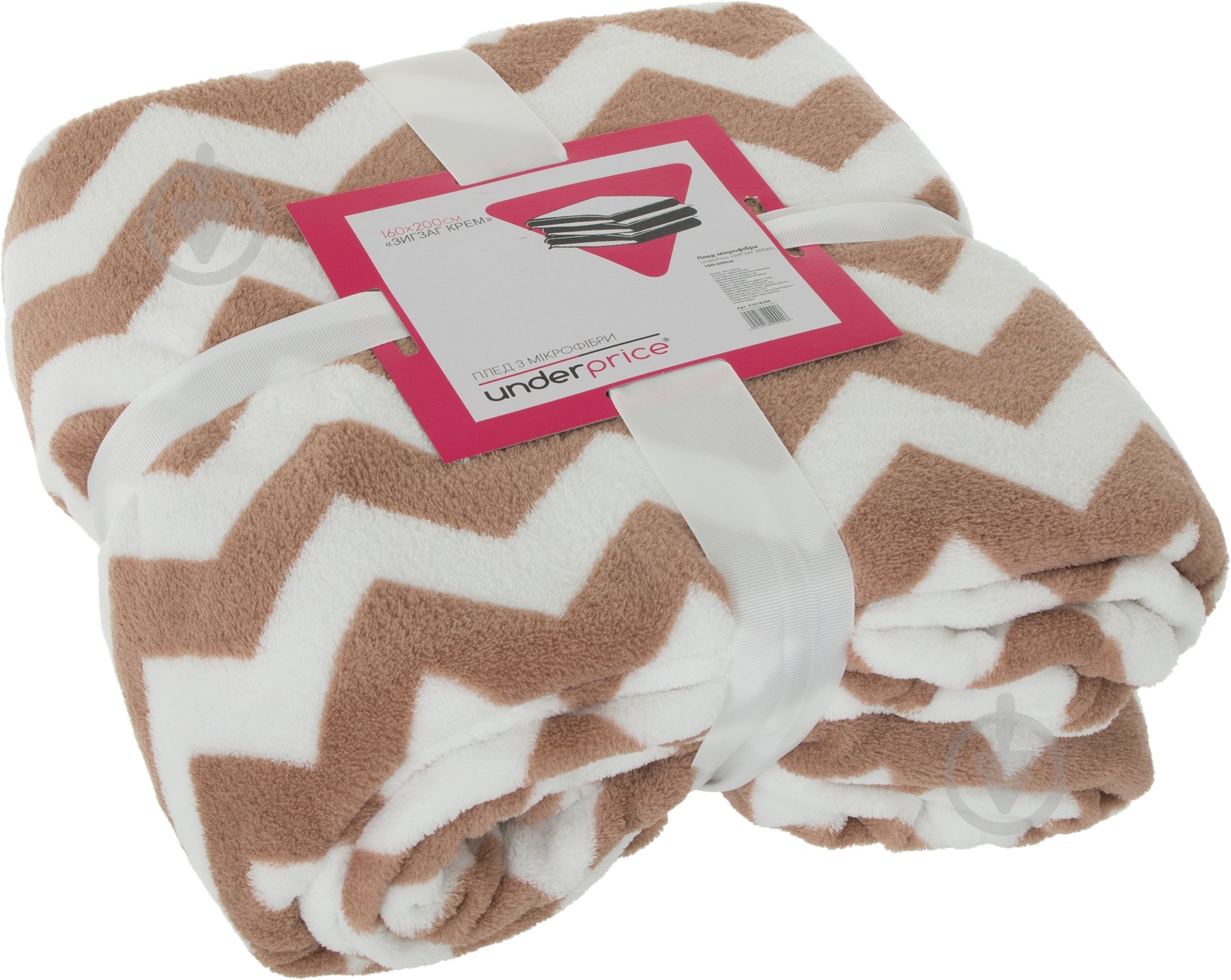 Плед Зигзаг 160x200 см кремовый UP! (Underprice) - фото 3