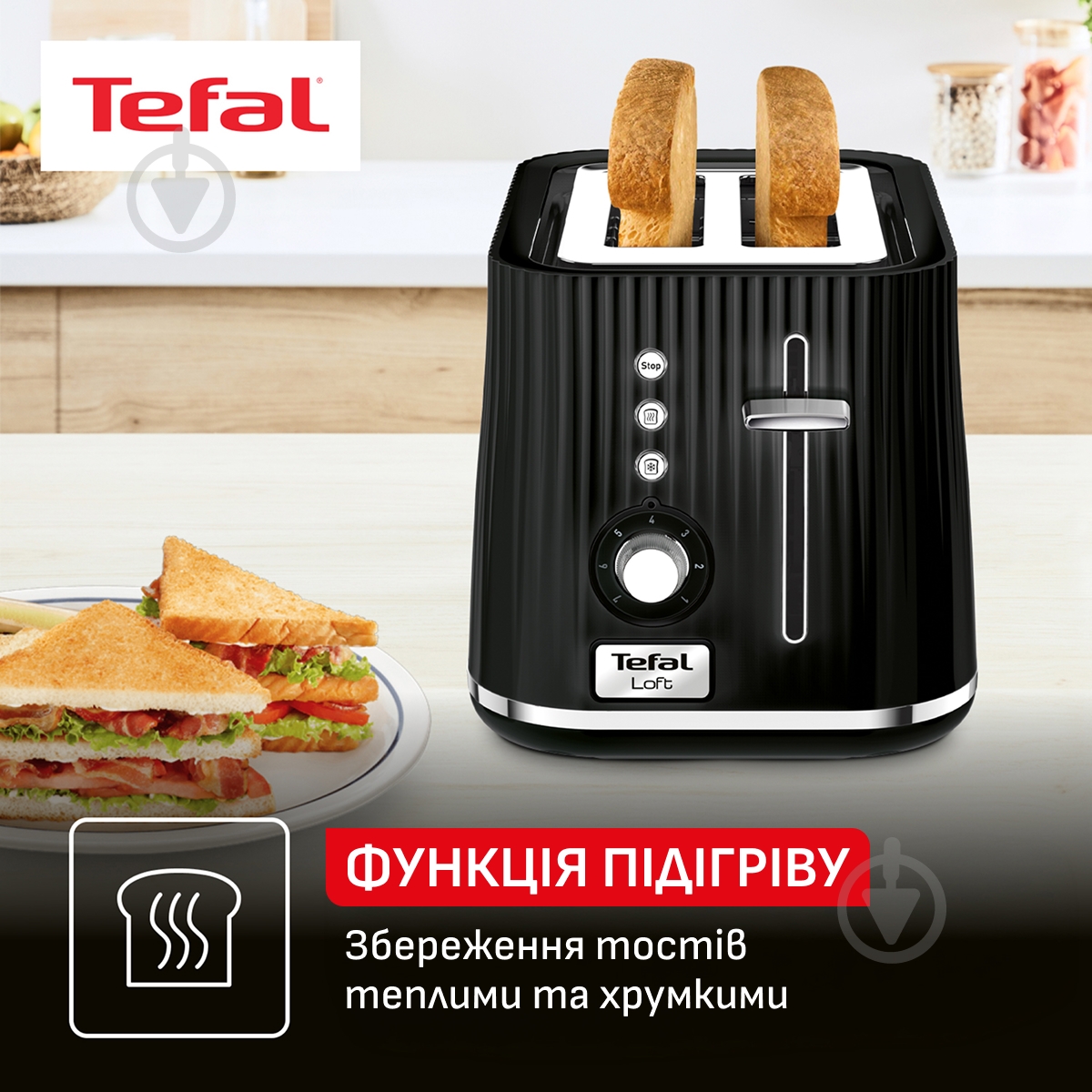 ВИТРИНА! Тостер Tefal TT761838 - фото 3 ВИТРИНА! Тостер Tefal TT761838 - фото 3