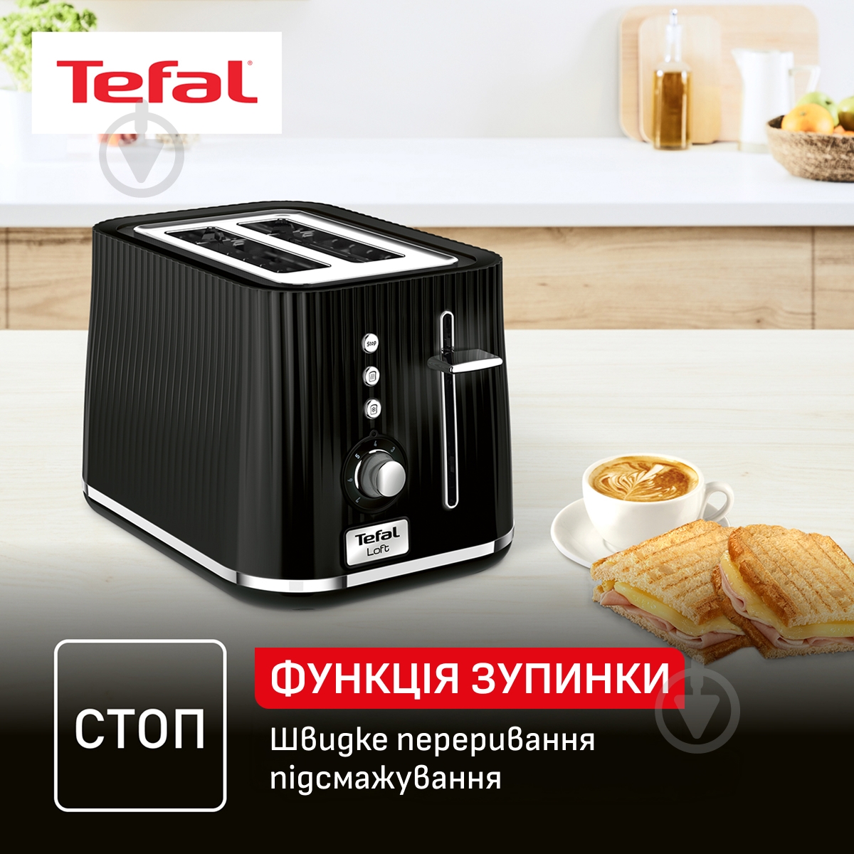 ВИТРИНА! Тостер Tefal TT761838 - фото 4 ВИТРИНА! Тостер Tefal TT761838 - фото 4