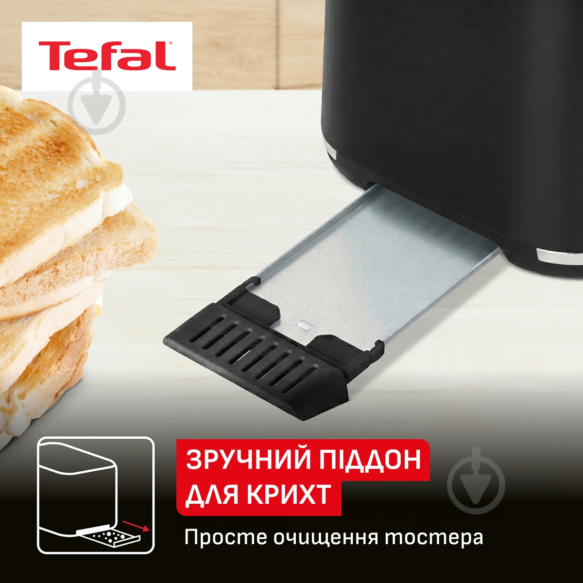 ВИТРИНА! Тостер Tefal TT761838 - фото 6 ВИТРИНА! Тостер Tefal TT761838 - фото 6