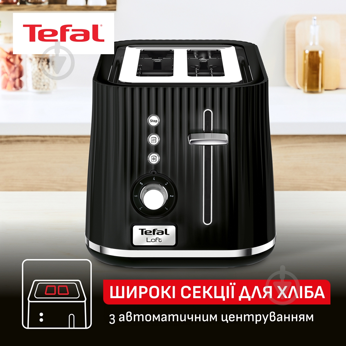 ВИТРИНА! Тостер Tefal TT761838 - фото 7 ВИТРИНА! Тостер Tefal TT761838 - фото 7