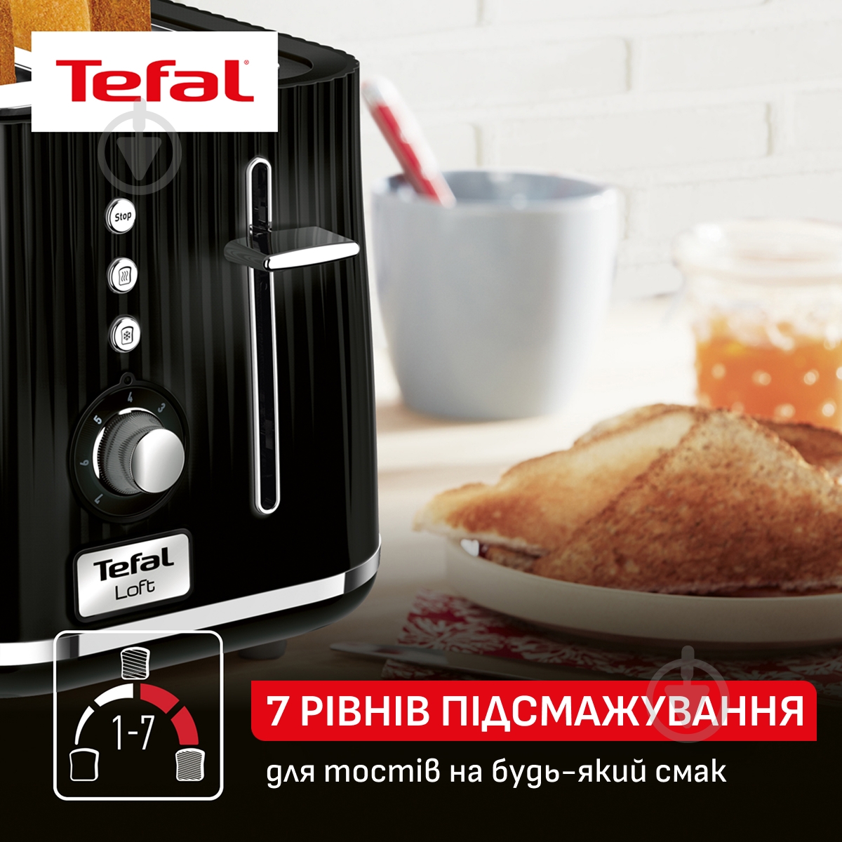ВИТРИНА! Тостер Tefal TT761838 - фото 8 ВИТРИНА! Тостер Tefal TT761838 - фото 8