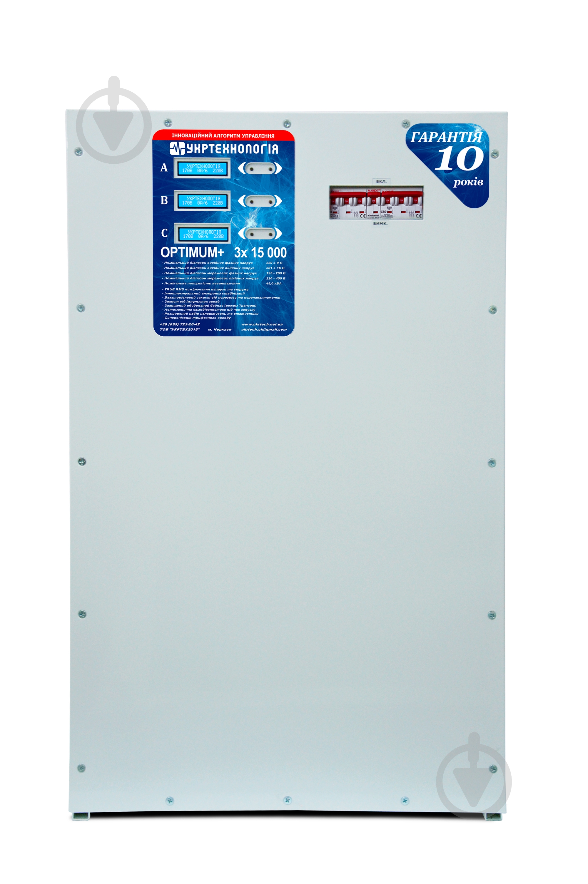Стабілізатор напруги Укртехнологія Optimum+ 15000х3 (HV) - фото 1 Стабілізатор напруги Укртехнологія Optimum+ 15000х3 (HV) - фото 1