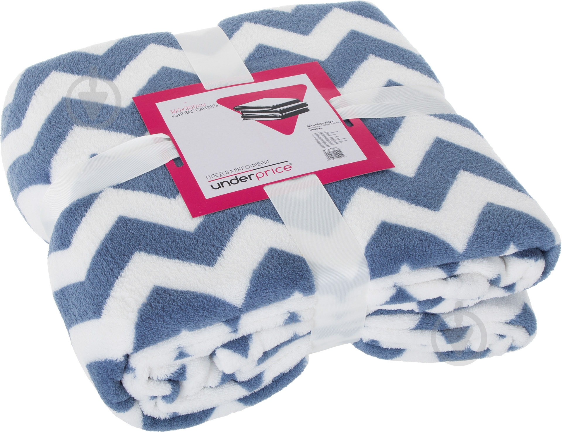 Плед Зигзаг 160x200 см сапфир Underprice - фото 3