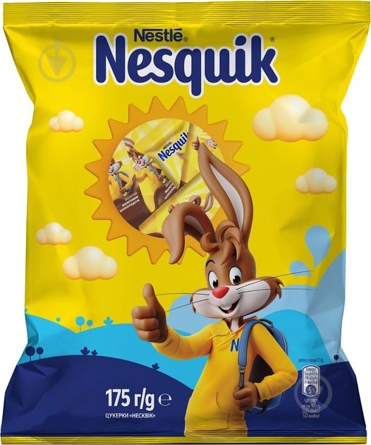 Конфеты Nesquik 176 г - фото 1
