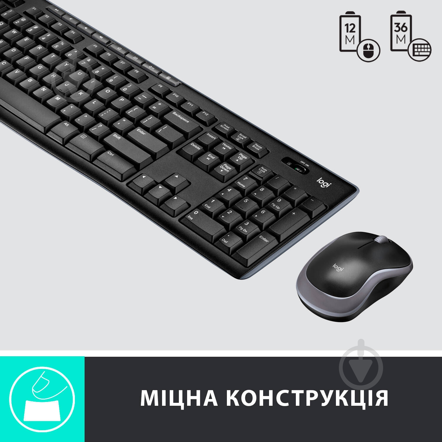 Комплект клавиатура и мышь Logitech Wireless Combo MK270 RUS, EER - фото 5