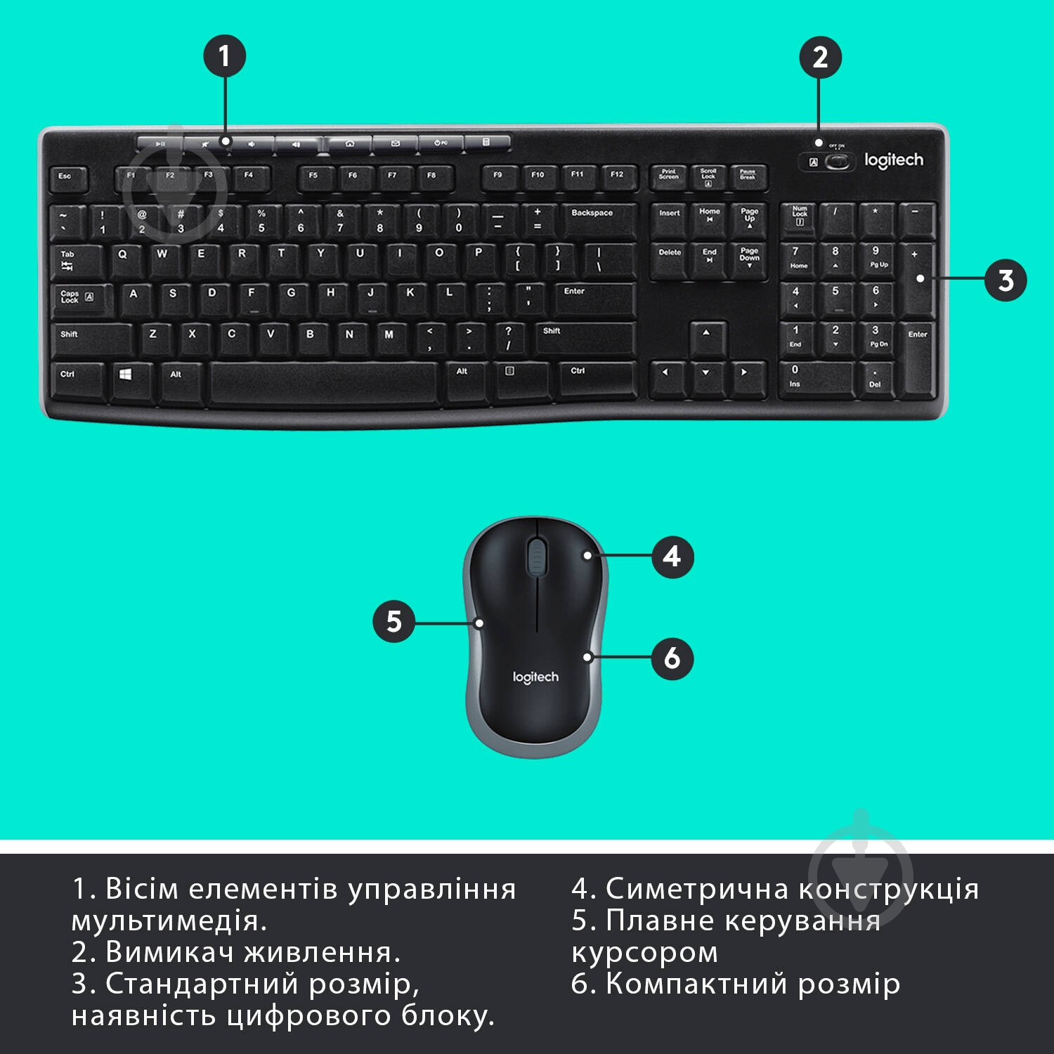 Комплект клавиатура и мышь Logitech Wireless Combo MK270 RUS, EER - фото 6