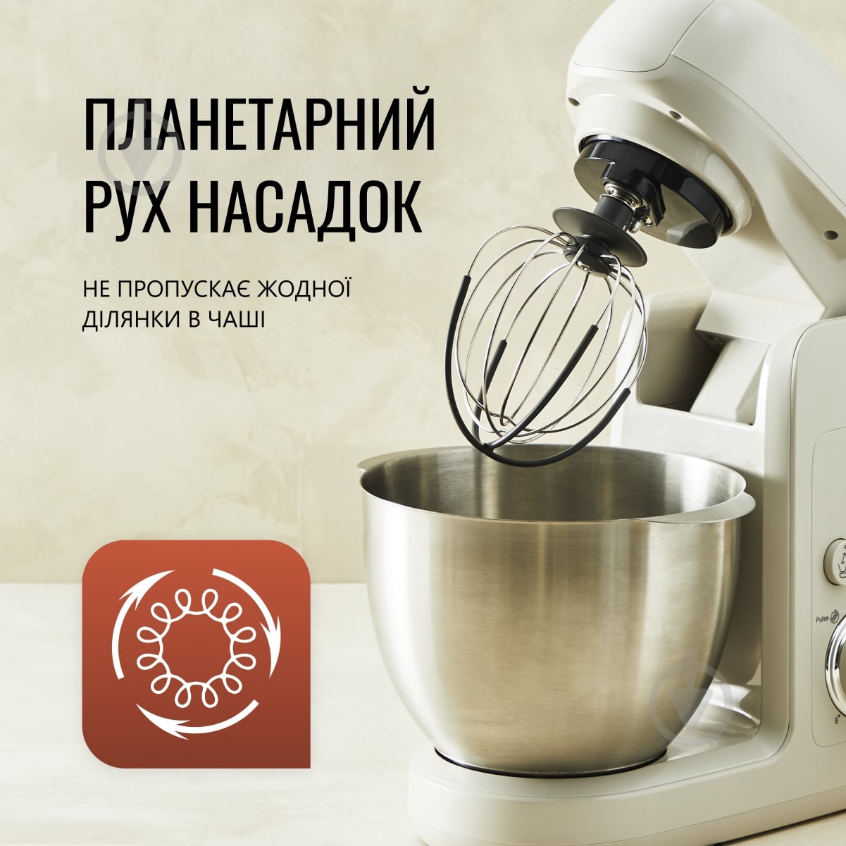 ВИТРИНА! Кухонная машина Tefal BAKE PARTNER QB525B38 - фото 10 ВИТРИНА! Кухонная машина Tefal BAKE PARTNER QB525B38 - фото 10