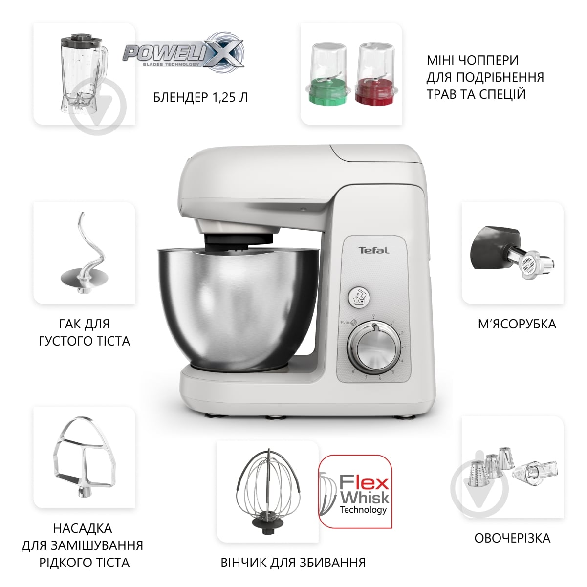 ВИТРИНА! Кухонная машина Tefal BAKE PARTNER QB525B38 - фото 14 ВИТРИНА! Кухонная машина Tefal BAKE PARTNER QB525B38 - фото 14
