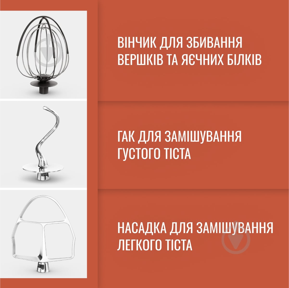 ВИТРИНА! Кухонная машина Tefal BAKE PARTNER QB525B38 - фото 5 ВИТРИНА! Кухонная машина Tefal BAKE PARTNER QB525B38 - фото 5
