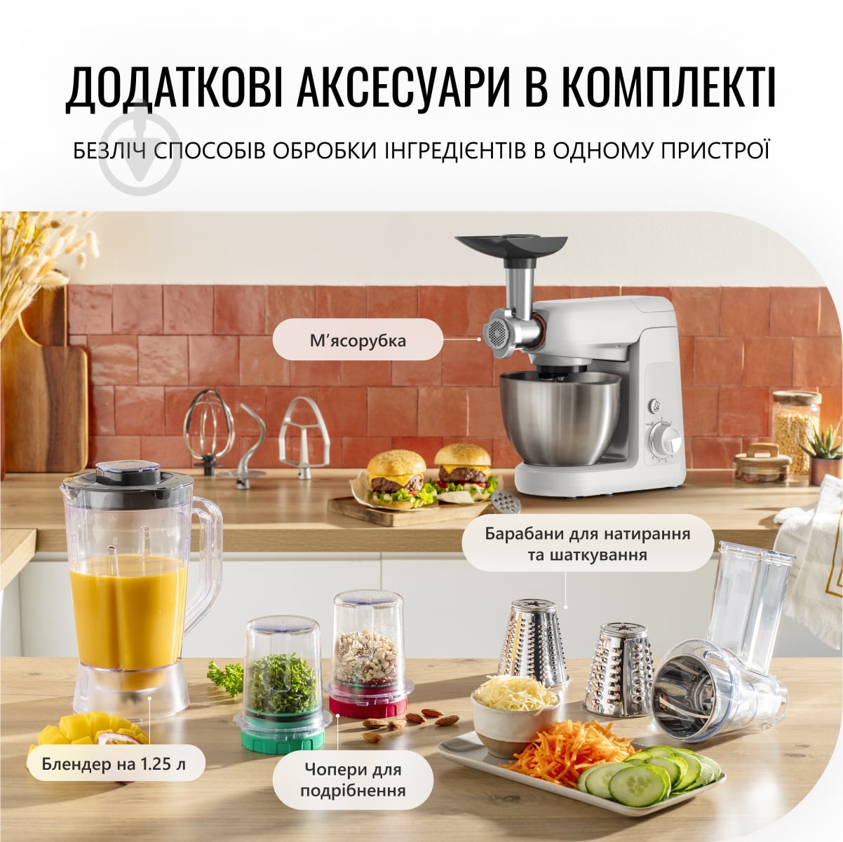 ВИТРИНА! Кухонная машина Tefal BAKE PARTNER QB525B38 - фото 7 ВИТРИНА! Кухонная машина Tefal BAKE PARTNER QB525B38 - фото 7