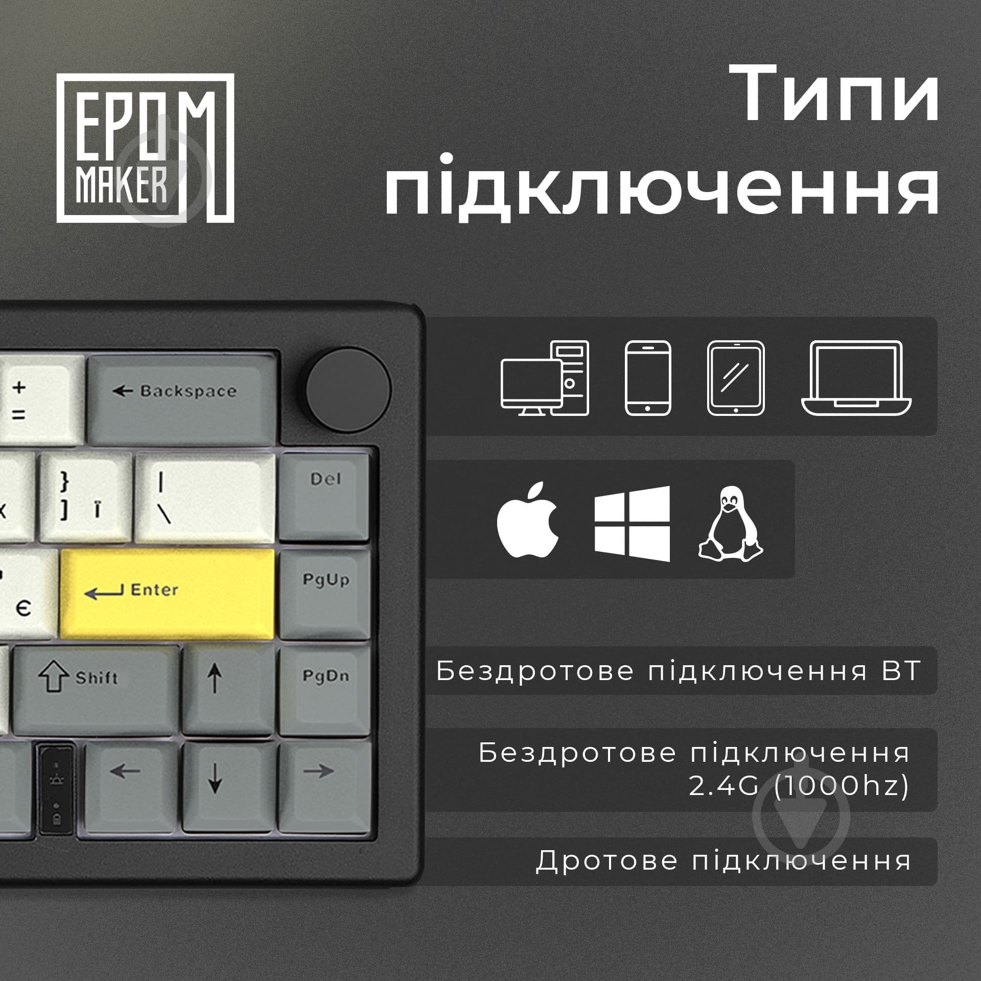 Клавиатура беспроводная EPOMAKER (EK68-B-BV2) EK68 65% Budgerigar V2 Switch Hot-Swap black - фото 9 Клавиатура беспроводная EPOMAKER (EK68-B-BV2) EK68 65% Budgerigar V2 Switch Hot-Swap black - фото 9