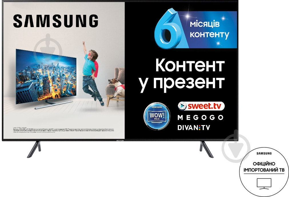 Телевизор Samsung UE75RU7100UXUA - фото 2