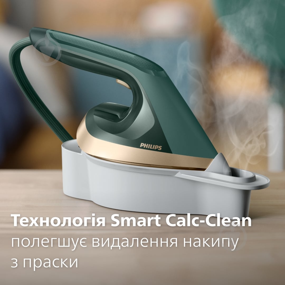ВИТРИНА! Гладильная система Philips AIS6020/70 - фото 11 ВИТРИНА! Гладильная система Philips AIS6020/70 - фото 11