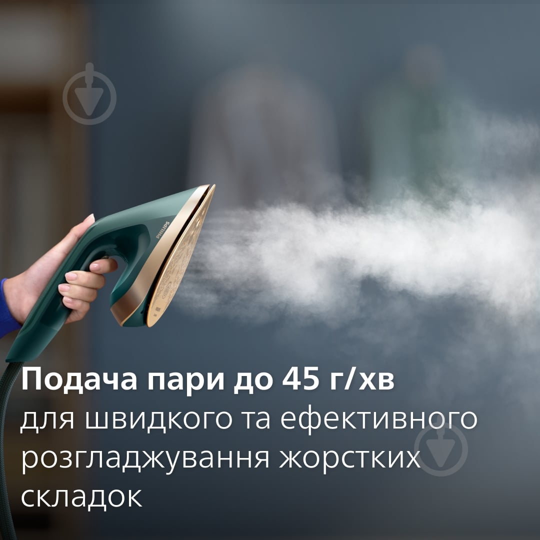 ВИТРИНА! Гладильная система Philips AIS6020/70 - фото 3 ВИТРИНА! Гладильная система Philips AIS6020/70 - фото 3