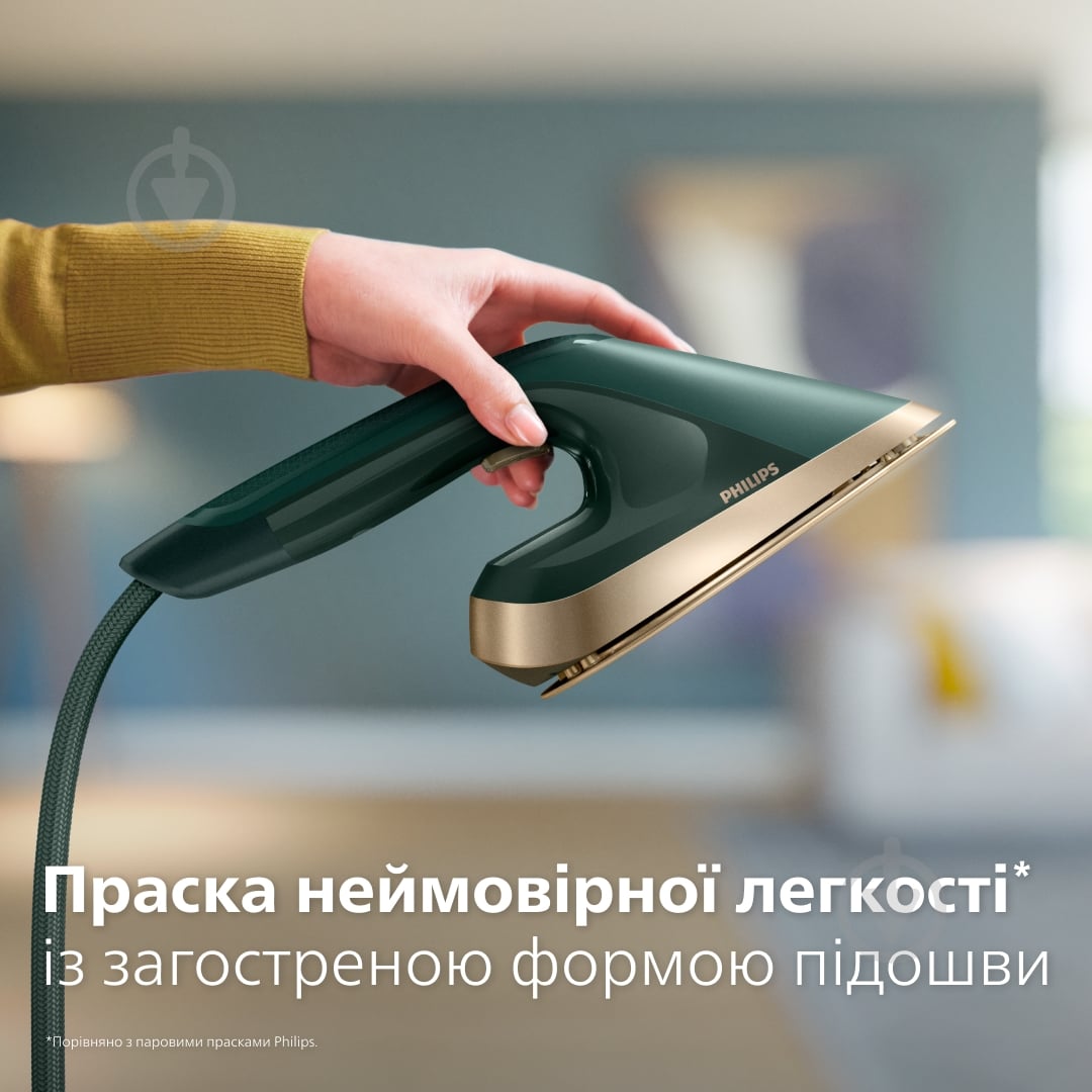 ВИТРИНА! Гладильная система Philips AIS6020/70 - фото 5 ВИТРИНА! Гладильная система Philips AIS6020/70 - фото 5