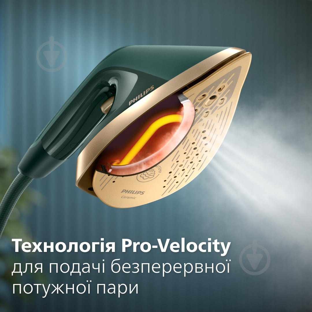 ВИТРИНА! Гладильная система Philips AIS6020/70 - фото 6 ВИТРИНА! Гладильная система Philips AIS6020/70 - фото 6