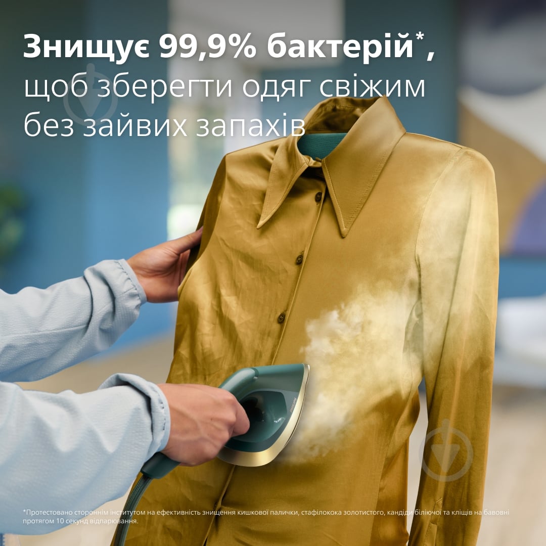 ВИТРИНА! Гладильная система Philips AIS6020/70 - фото 9 ВИТРИНА! Гладильная система Philips AIS6020/70 - фото 9