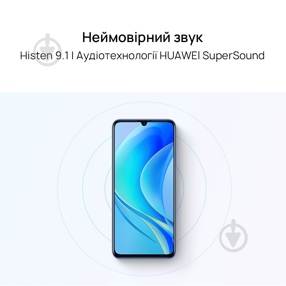 Смартфон Huawei nova Y70 (Mega) 4/128GB midnight black (51097CNS) - фото 19
