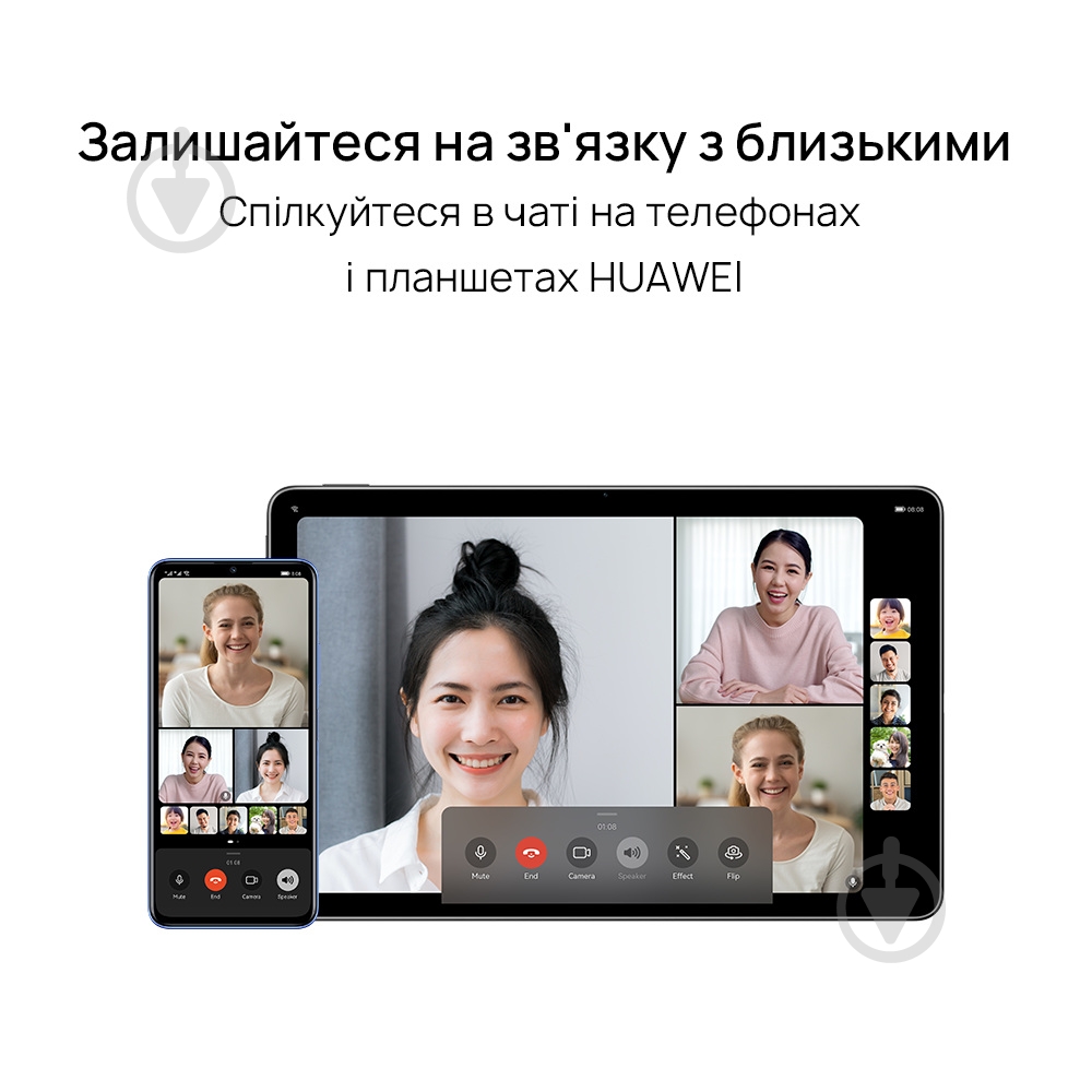 Смартфон Huawei nova Y70 (Mega) 4/128GB midnight black (51097CNS) - фото 20