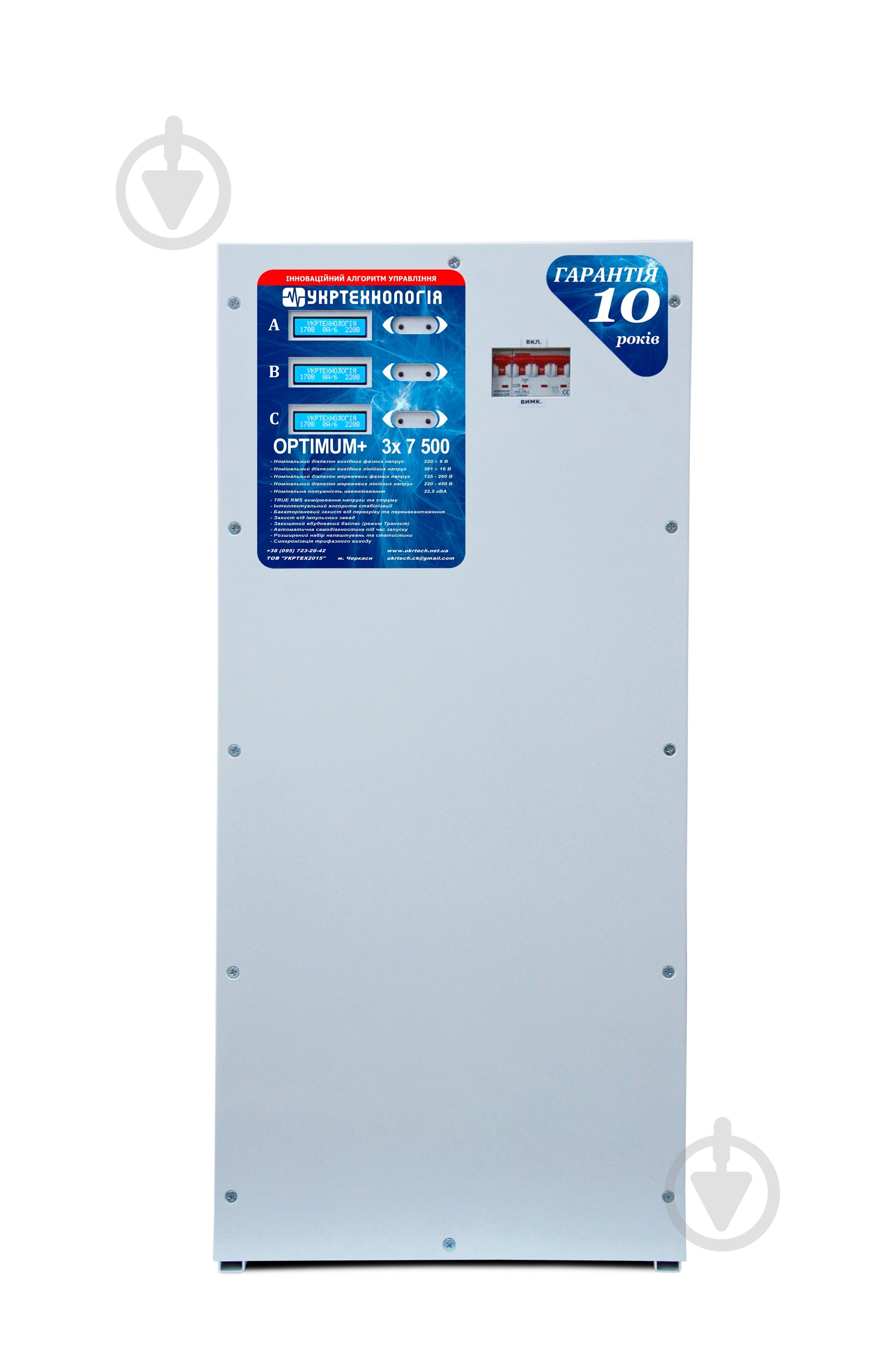 Стабілізатор напруги Укртехнологія Optimum+ 7500х3 (HV) - фото 1 Стабілізатор напруги Укртехнологія Optimum+ 7500х3 (HV) - фото 1