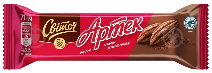 Вафли Світоч со вкусом шоколада 71 г - фото 1 Вафли Світоч со вкусом шоколада 71 г - фото 1