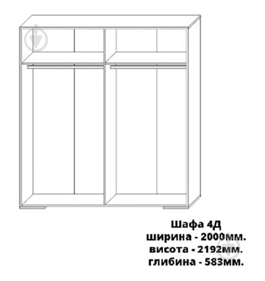 УЦЕНКА! Шкаф Софро Софро 4Д Синди белый (УЦ №3703) - фото 3