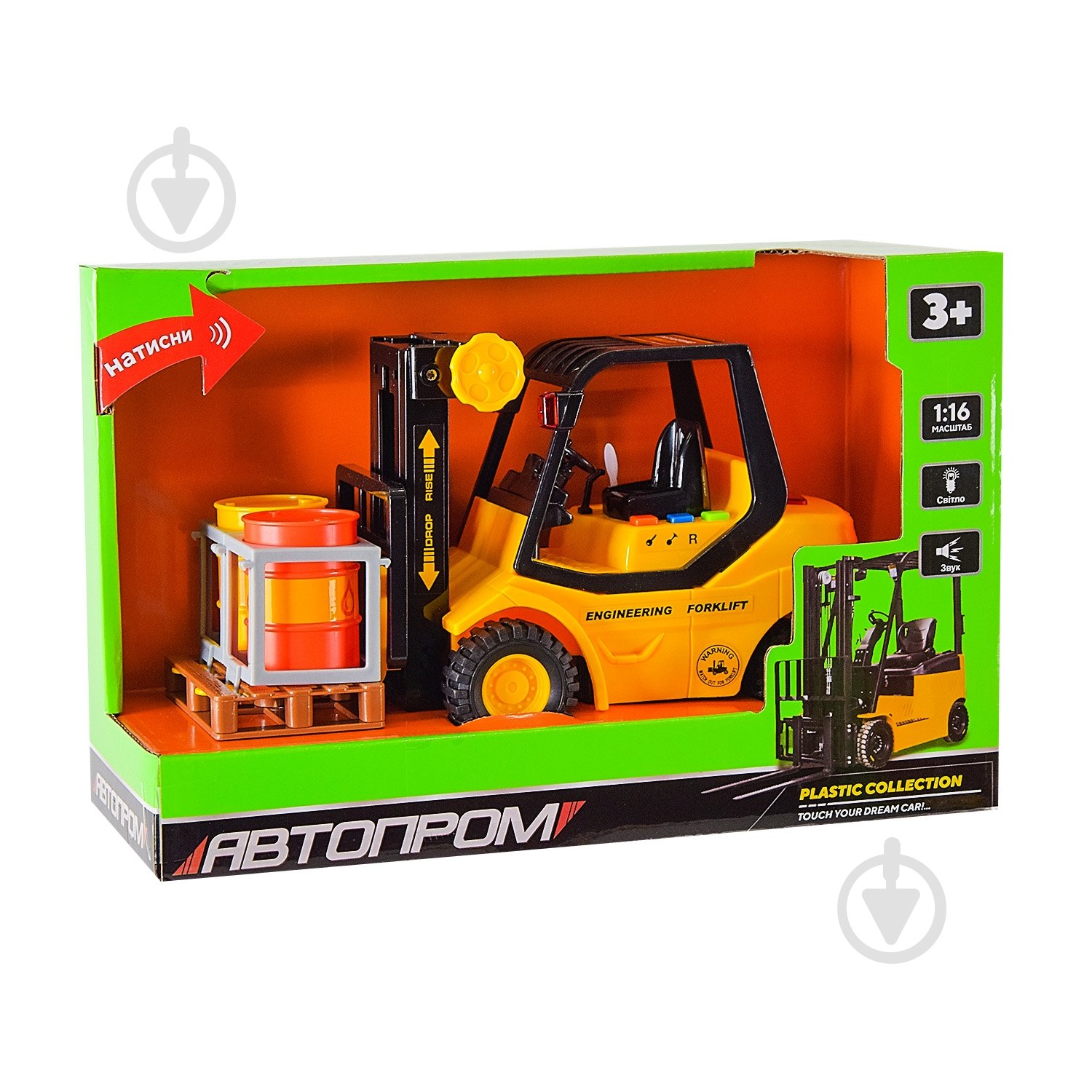 Автомобиль Автопром 1:18 AP9910ABC - фото 6 Автомобиль Автопром 1:18 AP9910ABC - фото 6