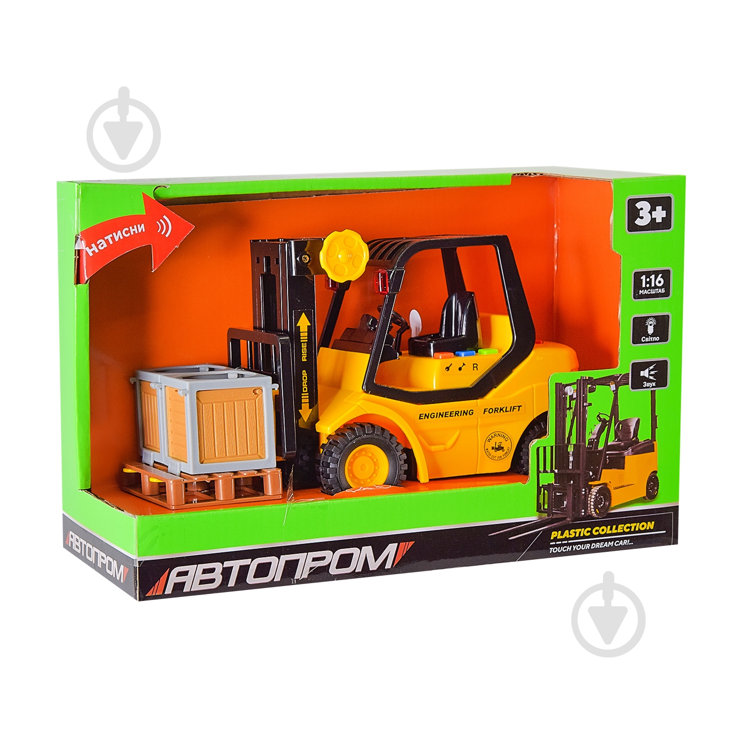 Автомобиль Автопром 1:18 AP9910ABC - фото 5 Автомобиль Автопром 1:18 AP9910ABC - фото 5