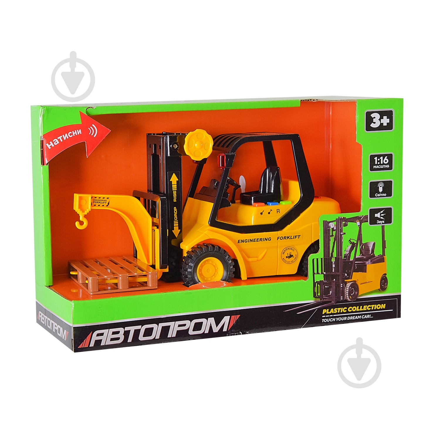 Автомобиль Автопром 1:18 AP9910ABC - фото 7 Автомобиль Автопром 1:18 AP9910ABC - фото 7